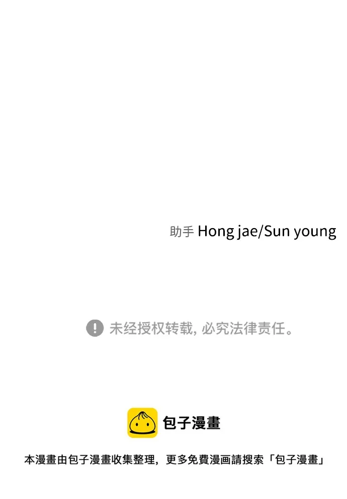 第72话 第111页