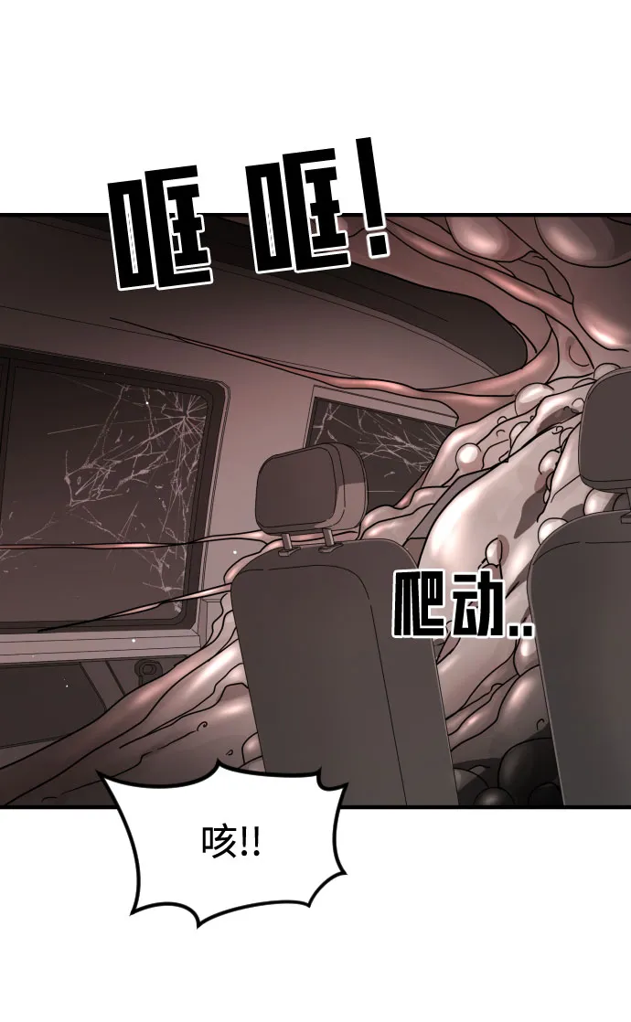 第71话 第4页