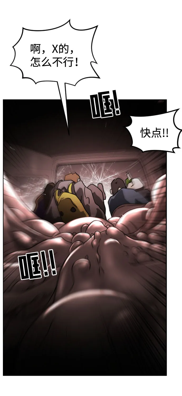 第71话 第5页