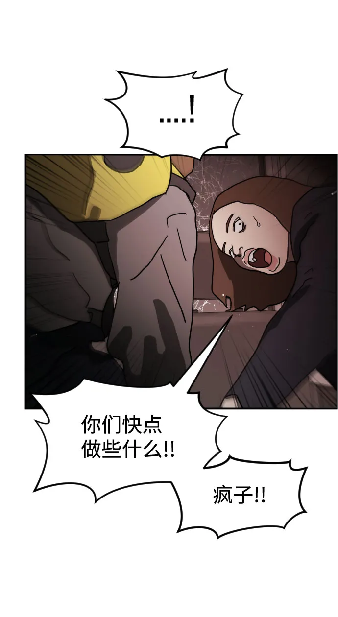 第71话 第6页