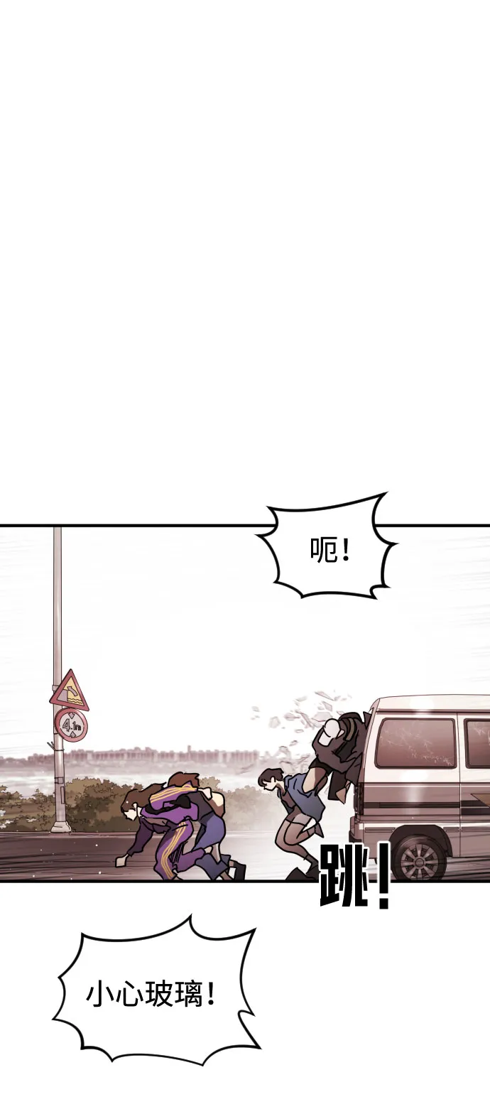 第71话 第10页