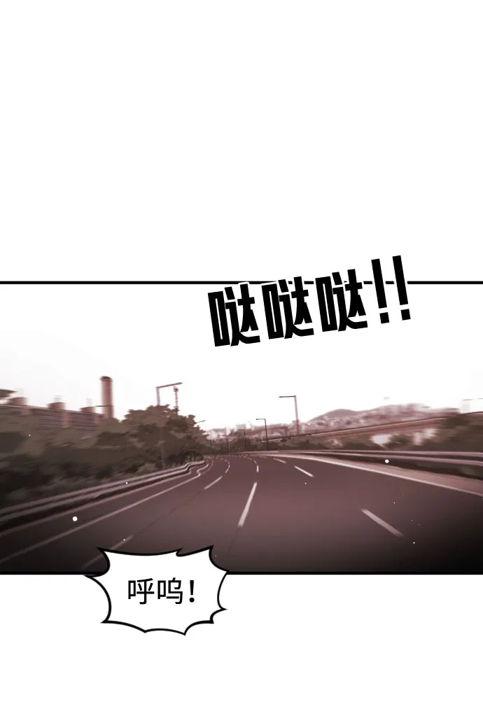 第71话 第11页