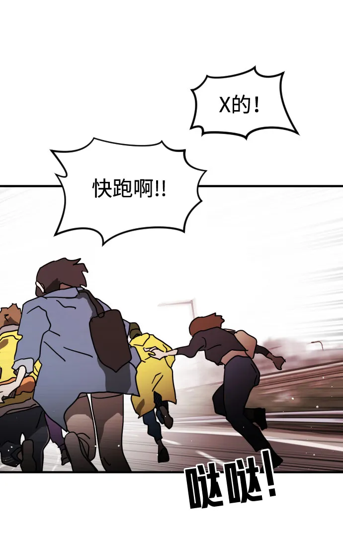 第71话 第12页