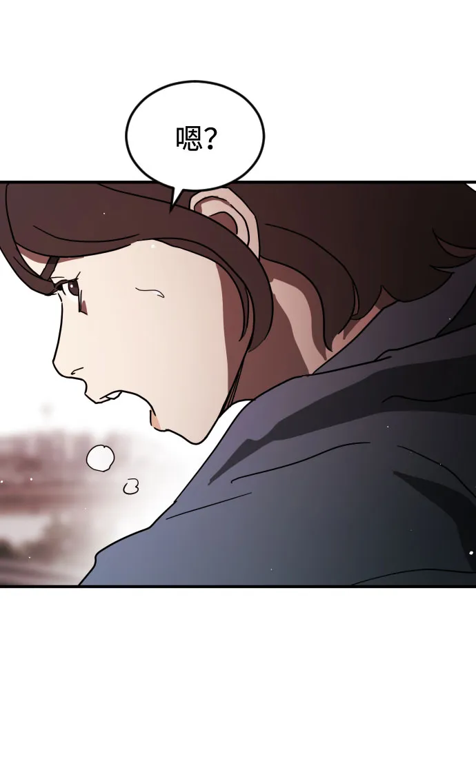 第71话 第15页