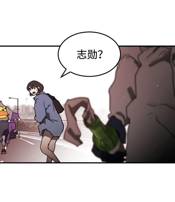 第71话 第17页