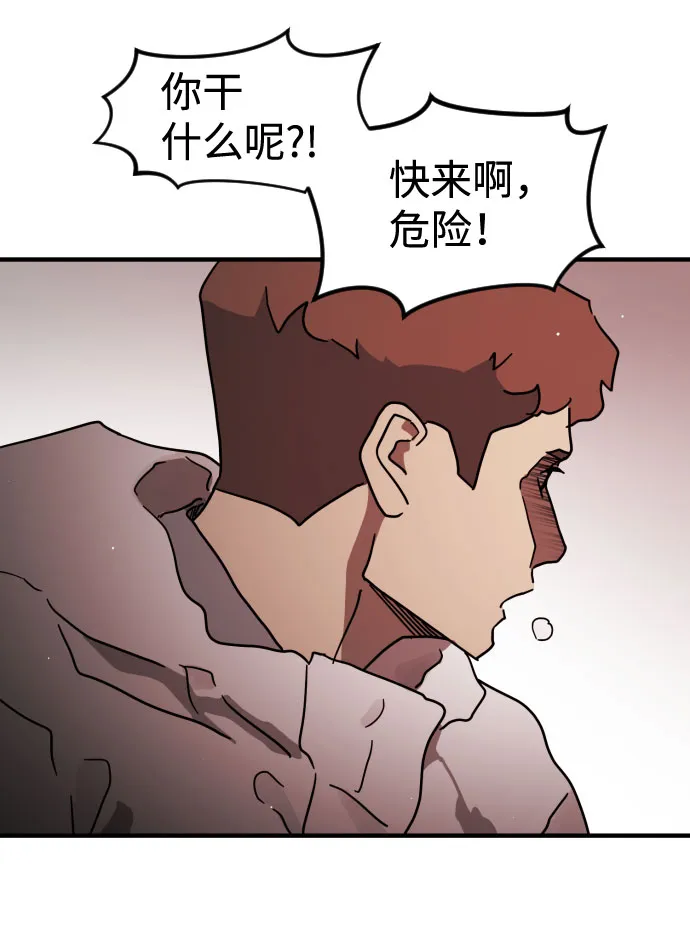 第71话 第18页