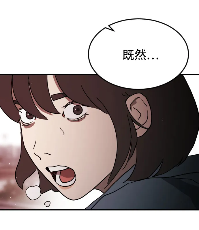 第71话 第19页