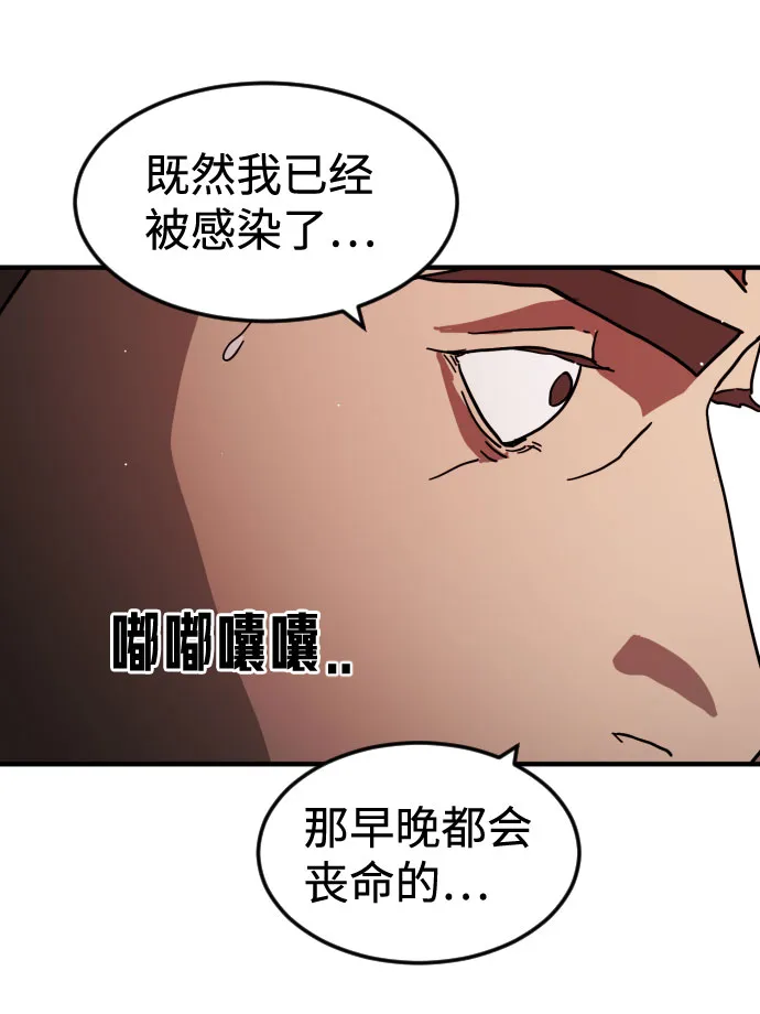 第71话 第20页