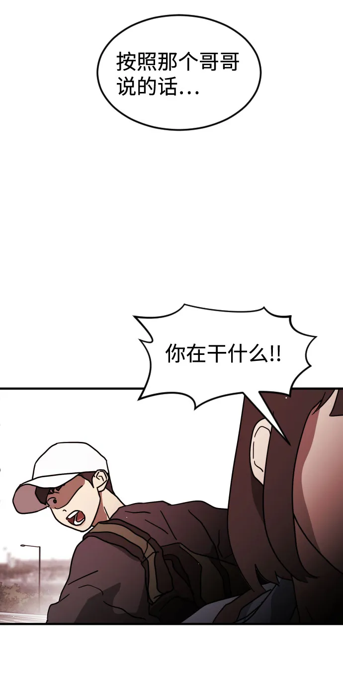 第71话 第22页