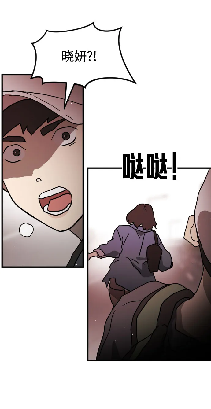 第71话 第23页