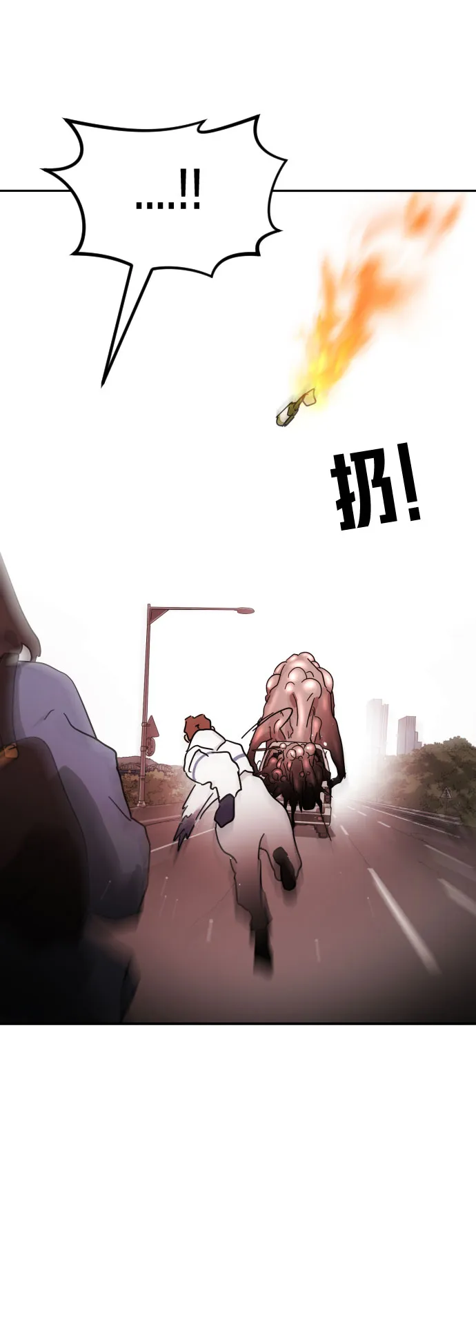 第71话 第26页