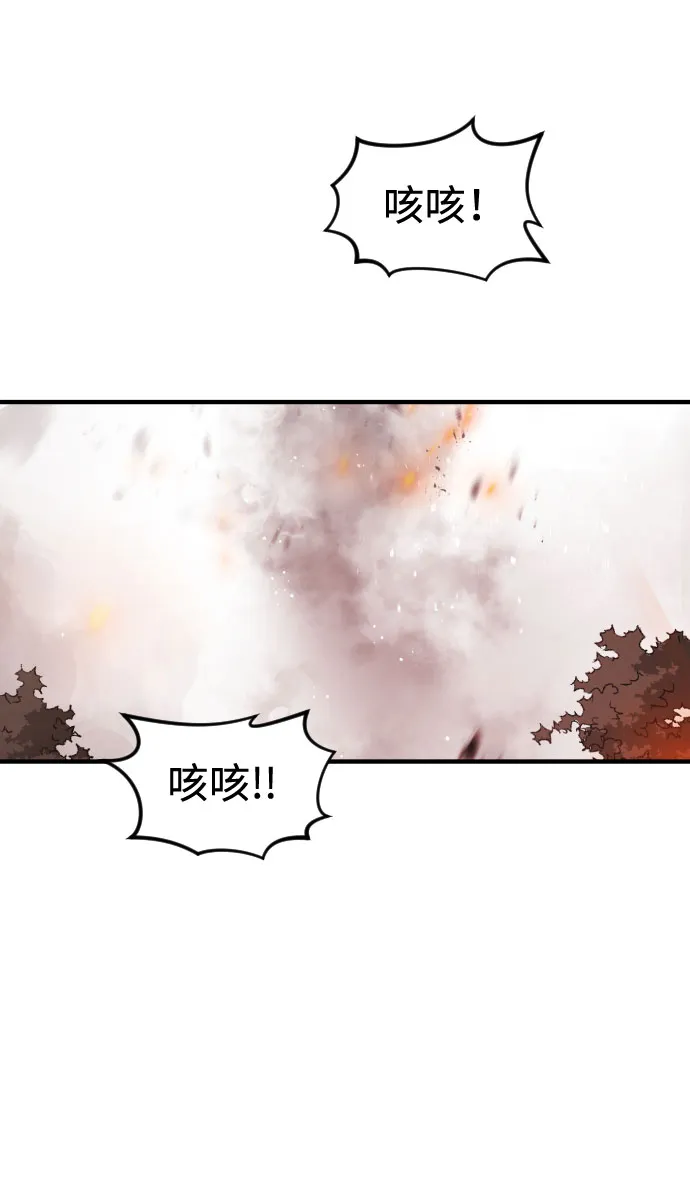 第71话 第29页