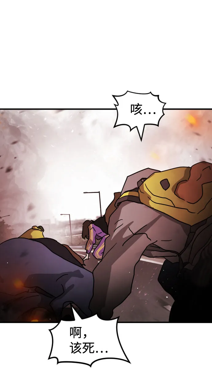 第71话 第30页