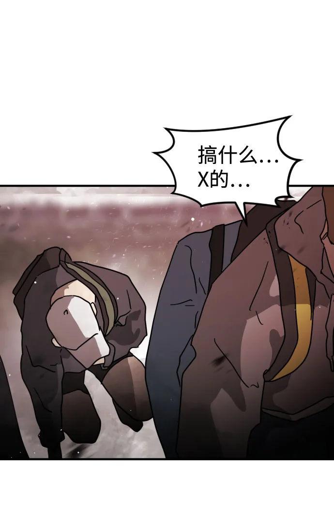 第71话 第31页