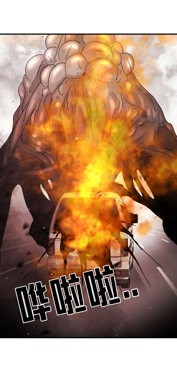 第71话 第33页