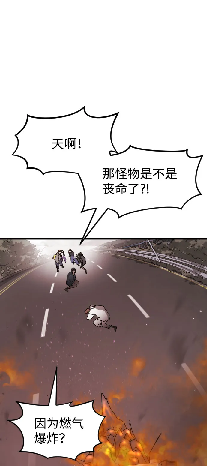 第71话 第34页