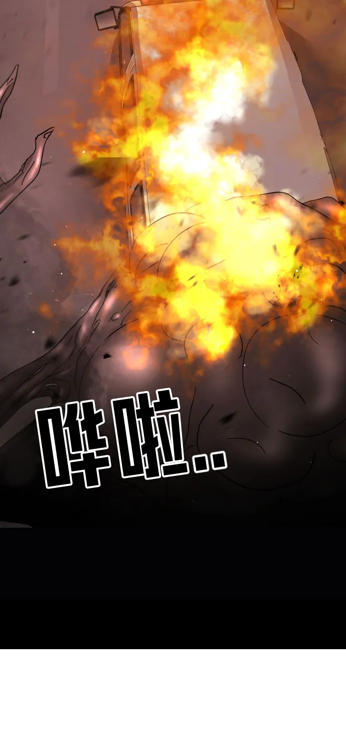 第71话 第35页