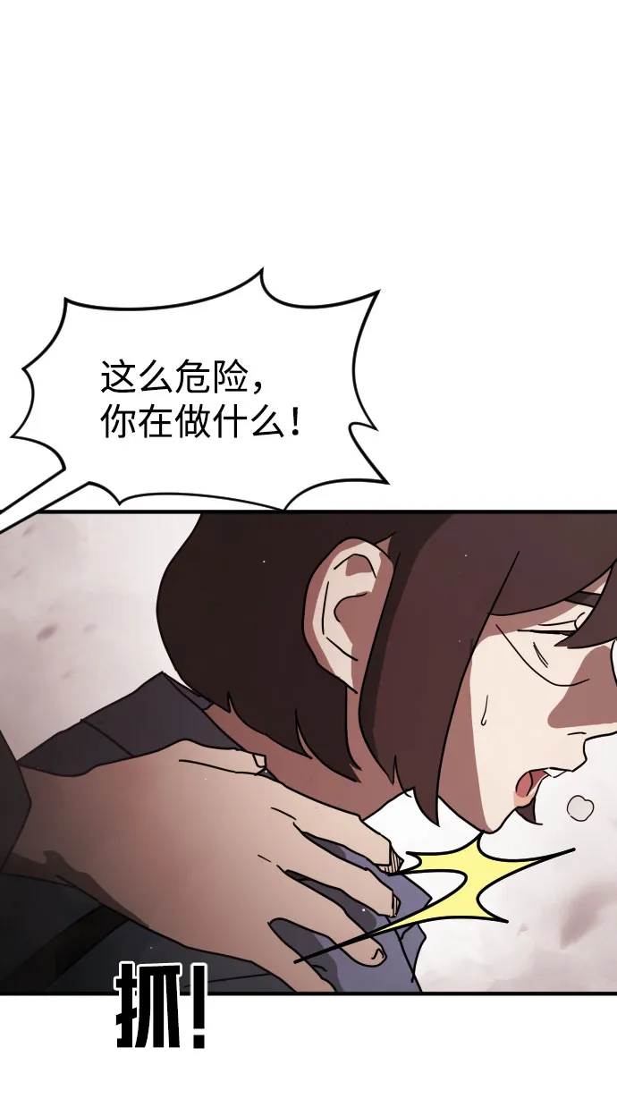 第71话 第36页