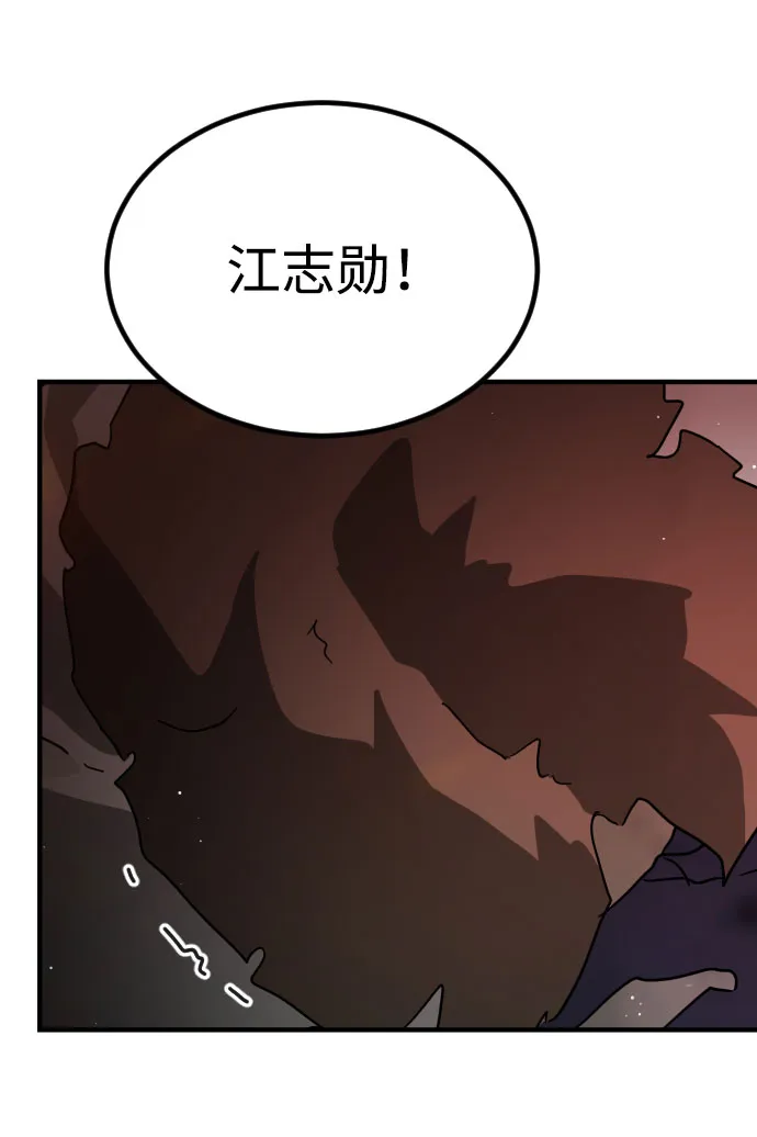 第71话 第39页