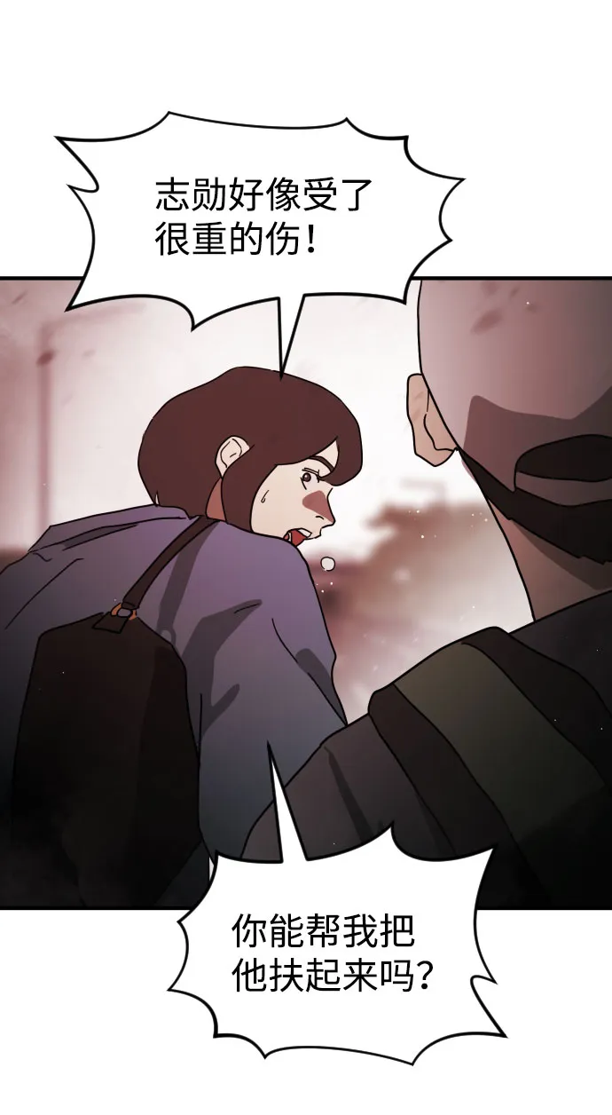第71话 第40页