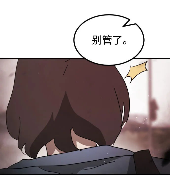 第71话 第41页