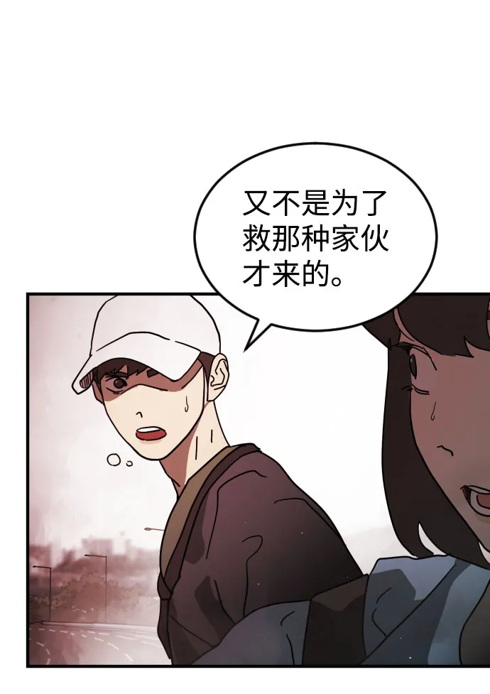 第71话 第42页