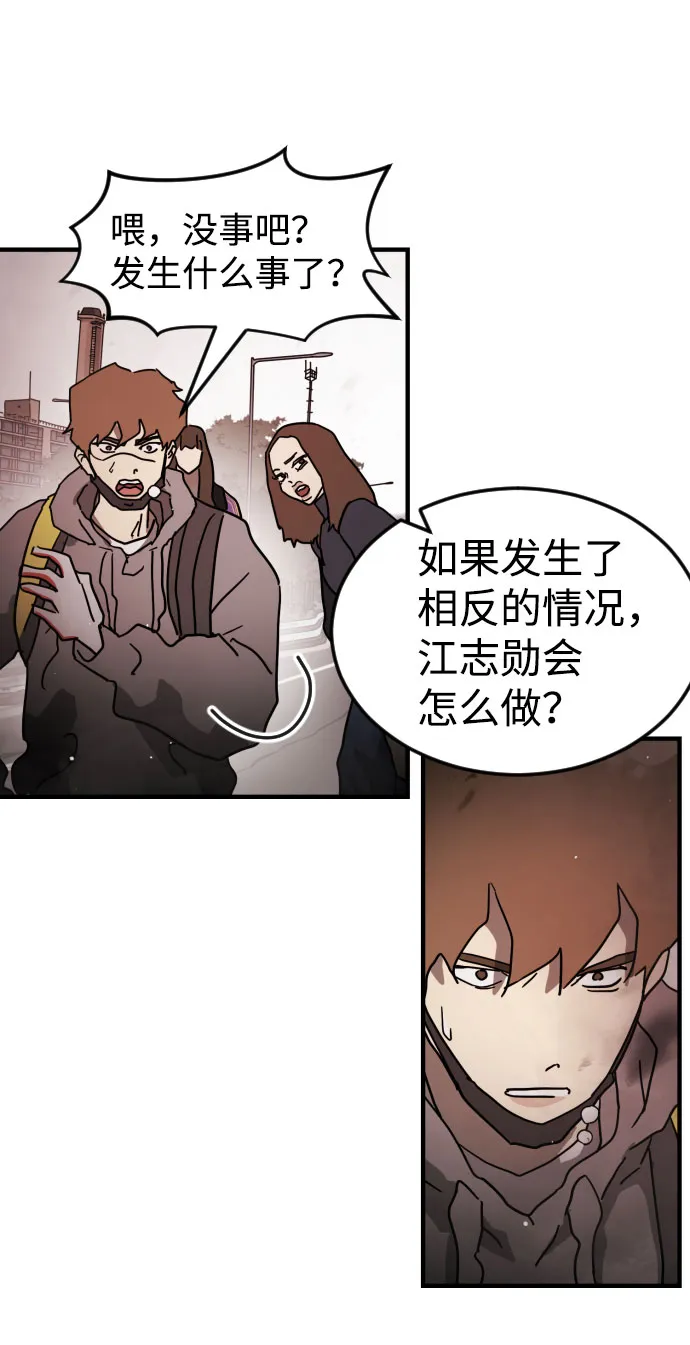 第71话 第46页