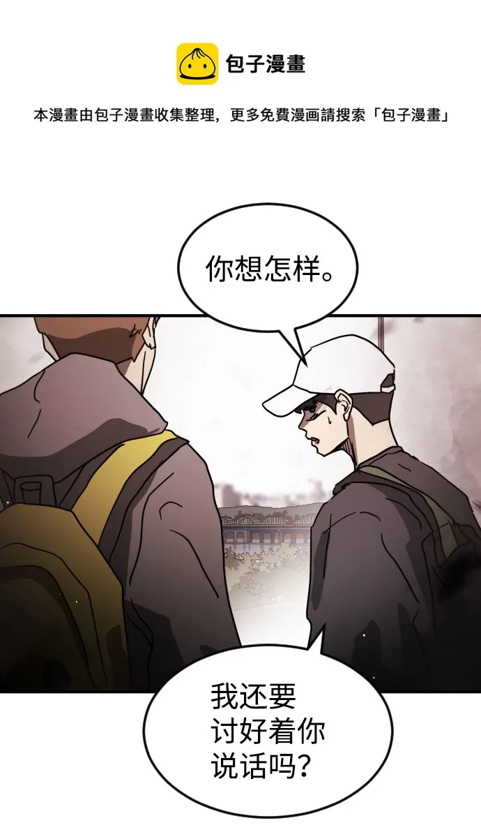 第71话 第50页