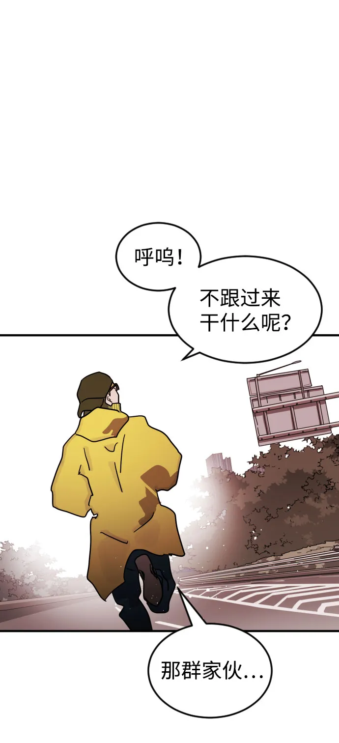 第71话 第54页