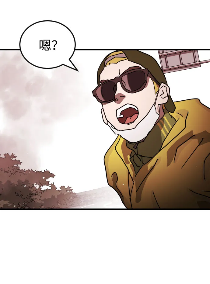 第71话 第55页