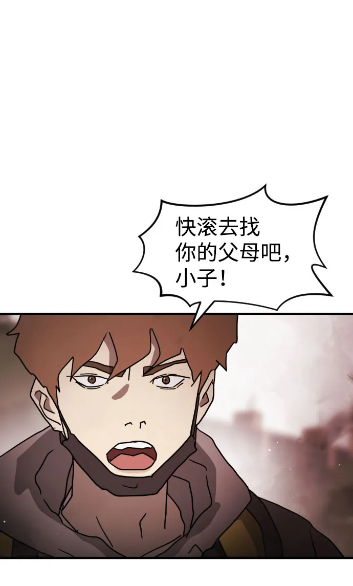第71话 第57页