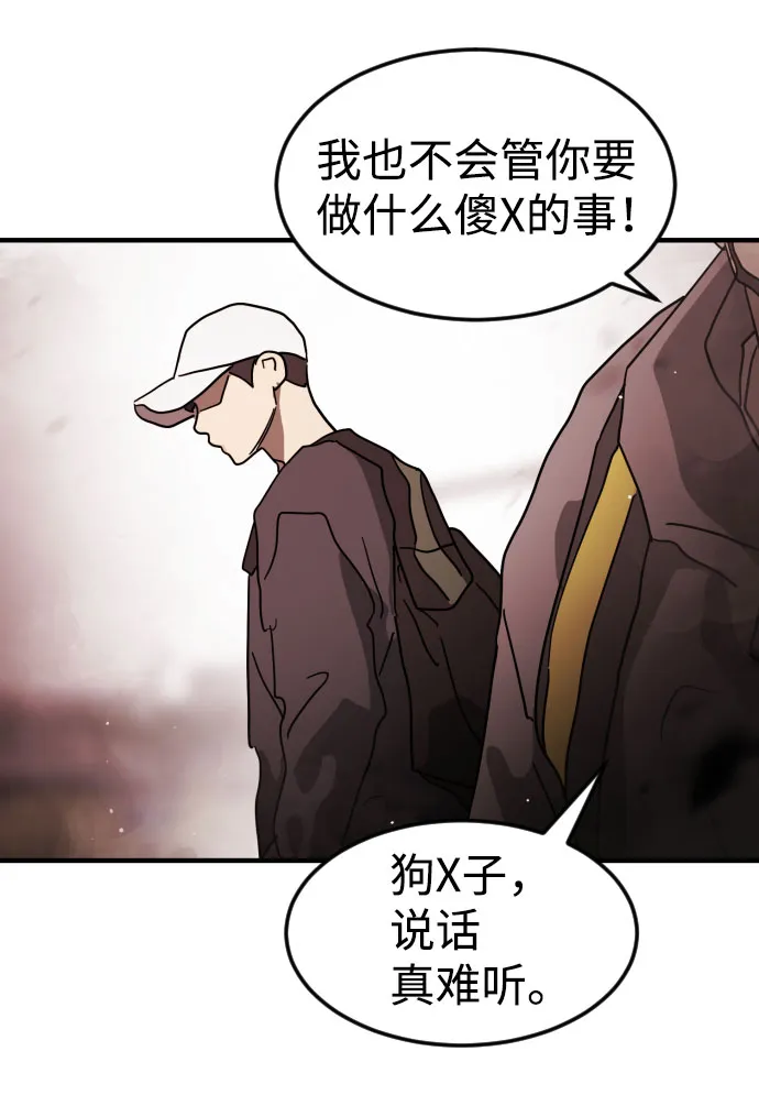 第71话 第58页