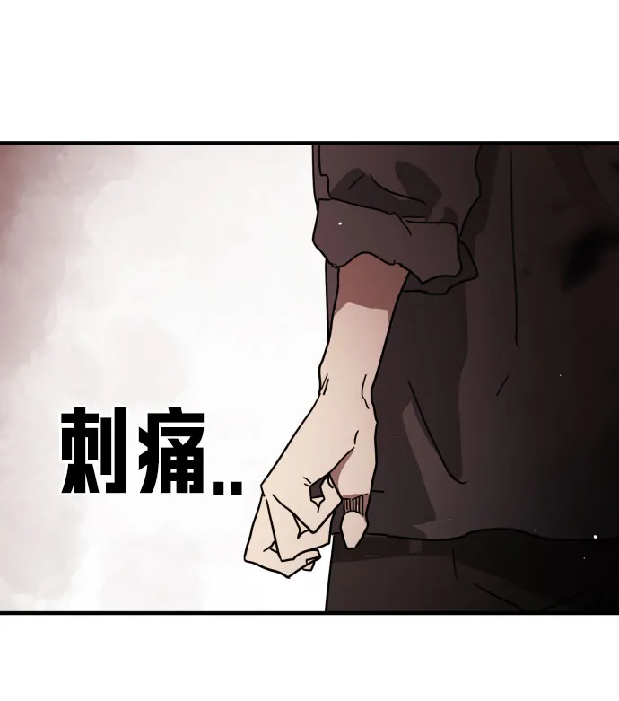 第71话 第59页