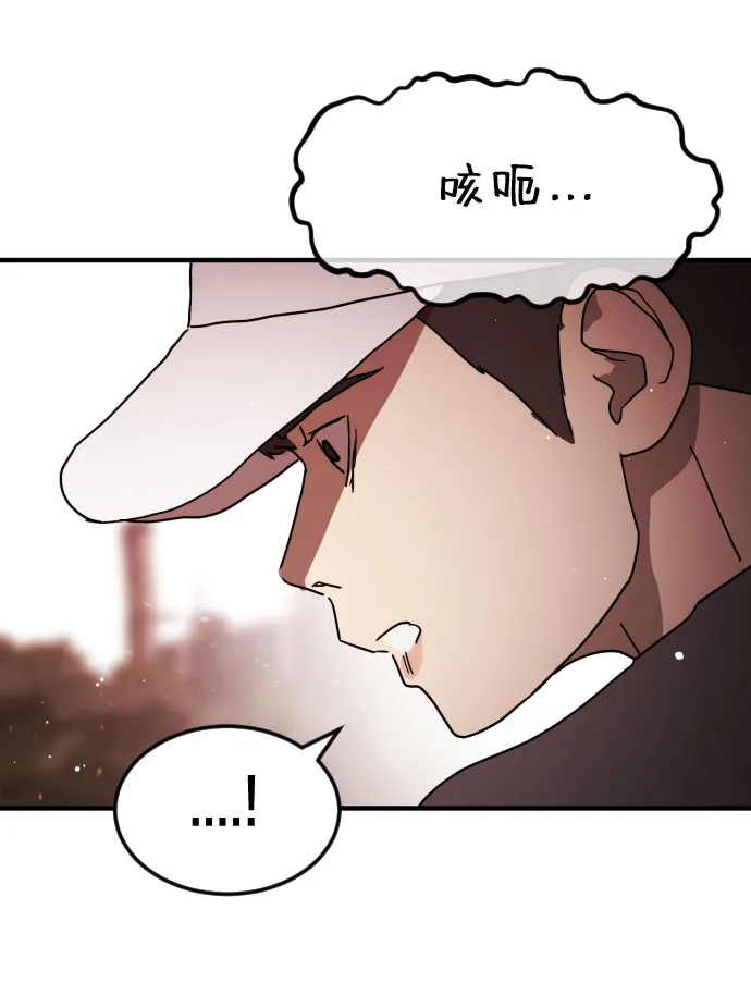 第71话 第60页