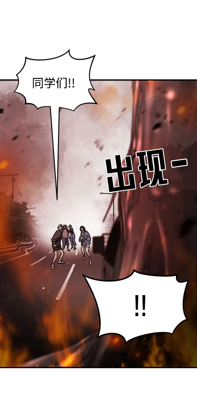第71话 第61页