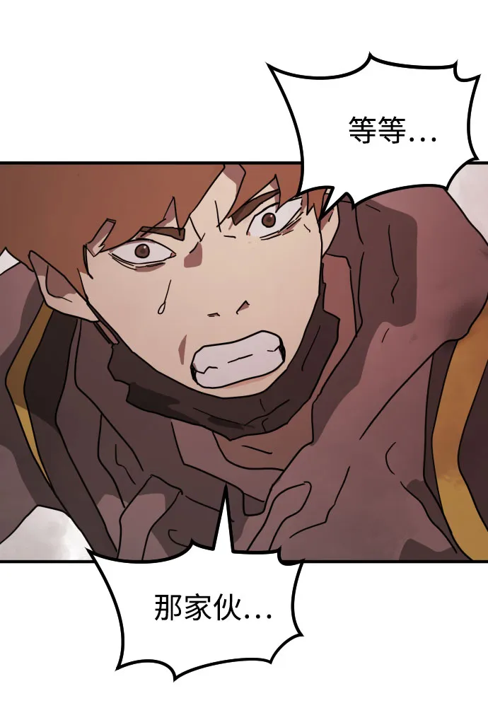 第71话 第64页
