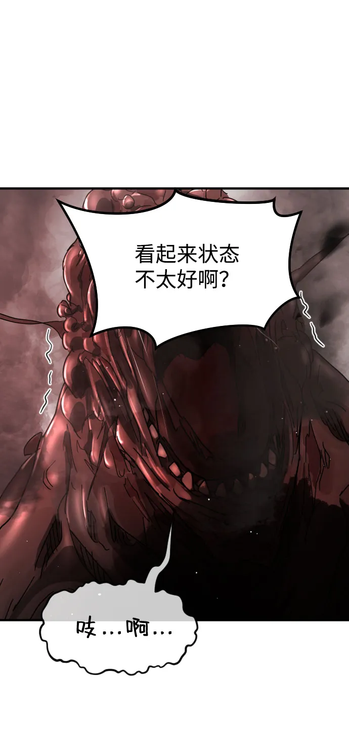 第71话 第65页