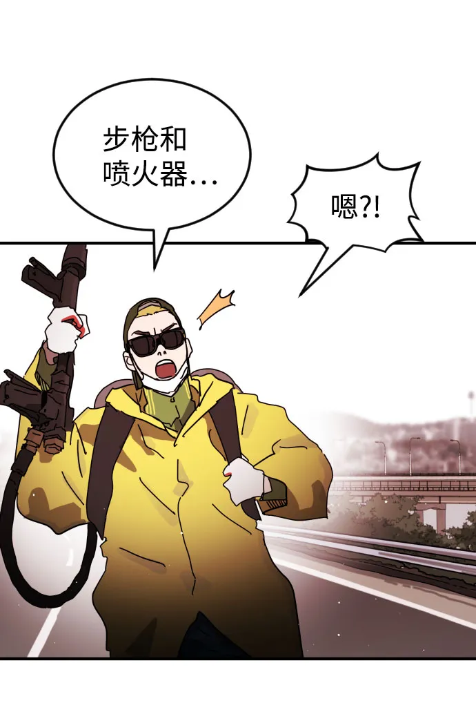 第71话 第68页