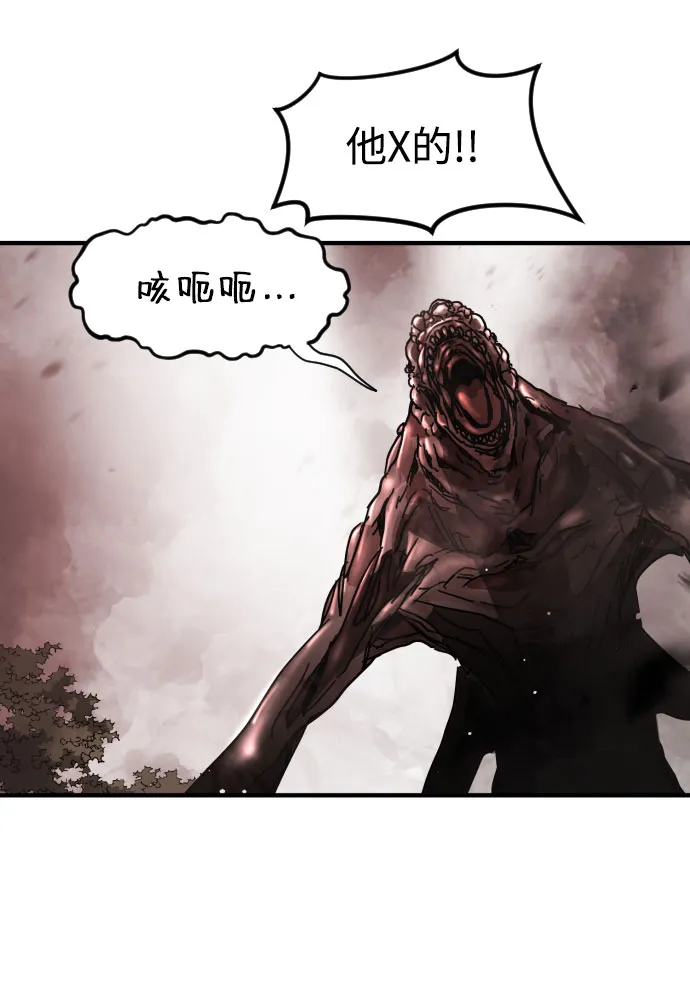 第71话 第69页