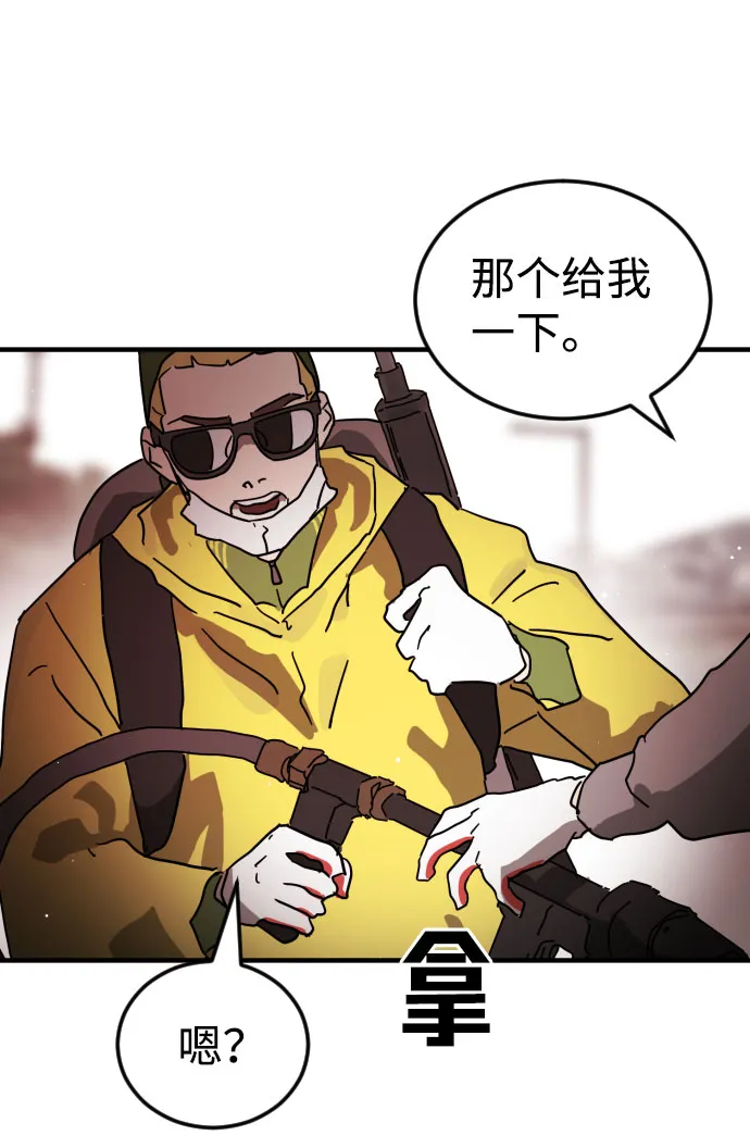 第71话 第70页