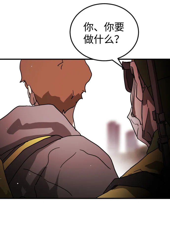 第71话 第71页