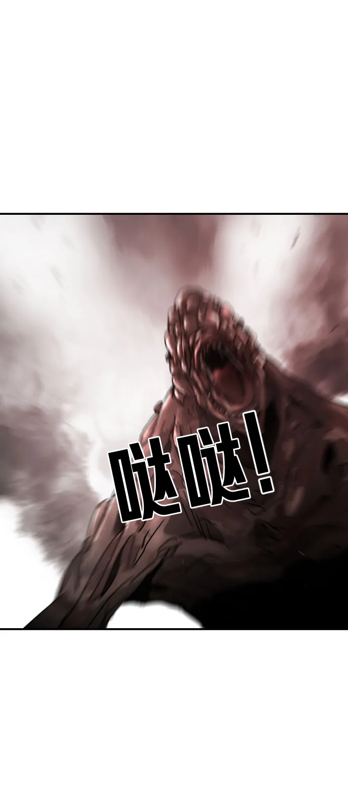 第71话 第72页