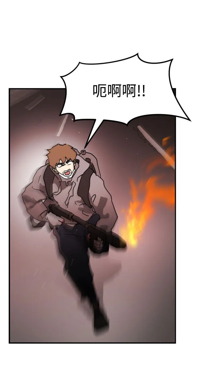 第71话 第73页