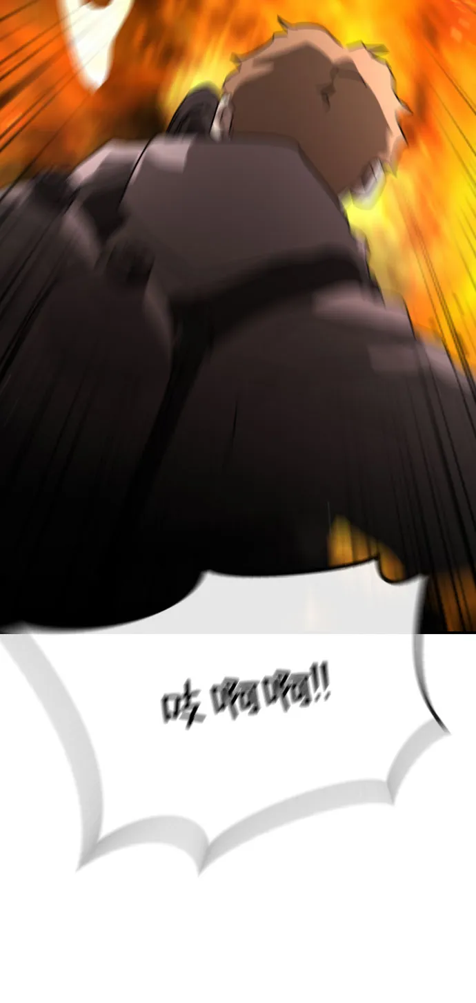 第71话 第76页