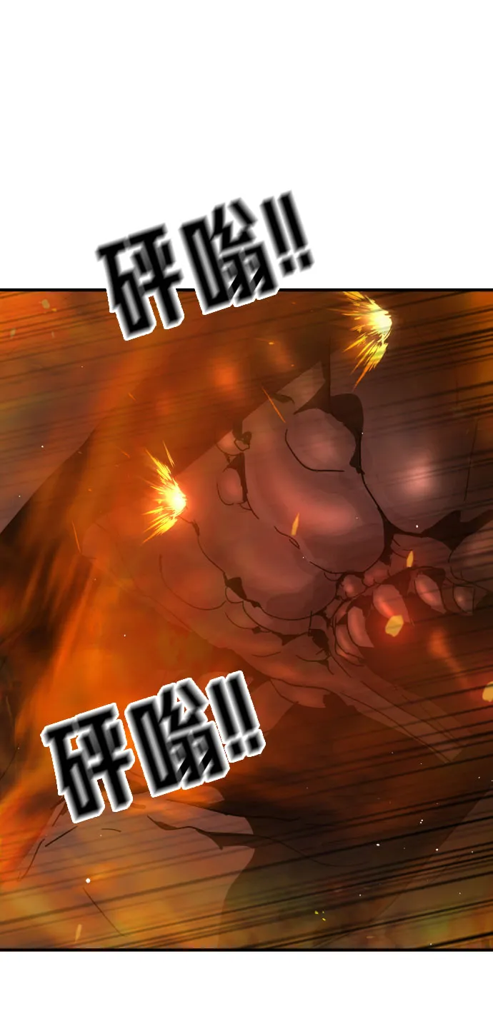 第71话 第77页