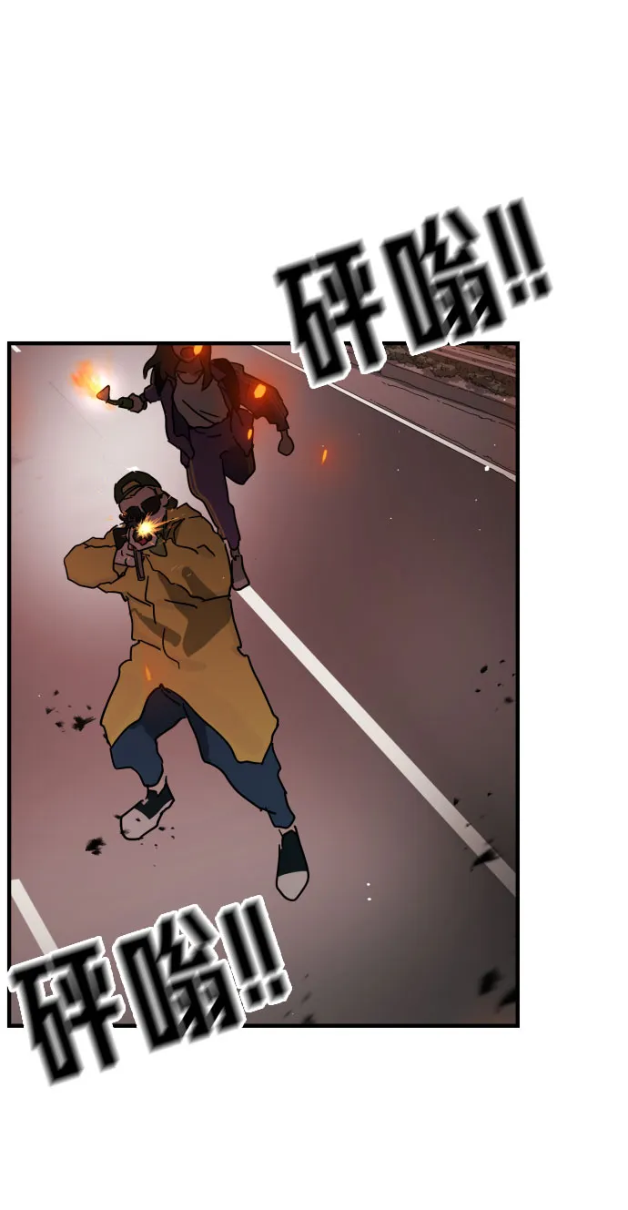 第71话 第78页