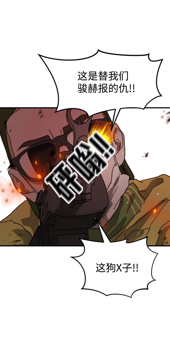第71话 第79页