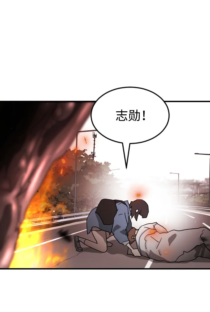 第71话 第80页