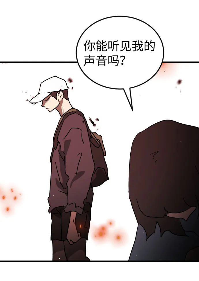 第71话 第82页