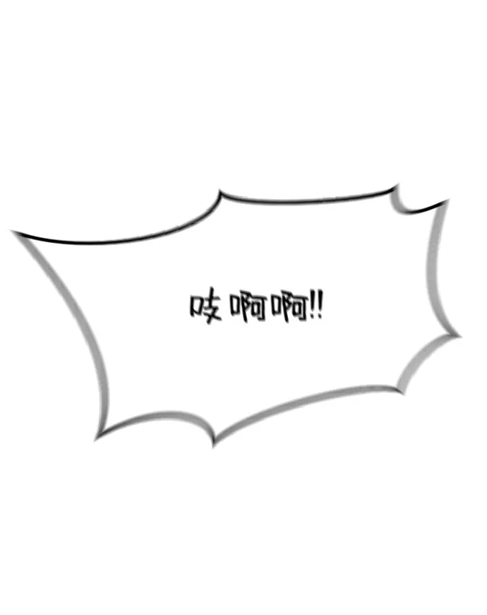第71话 第86页